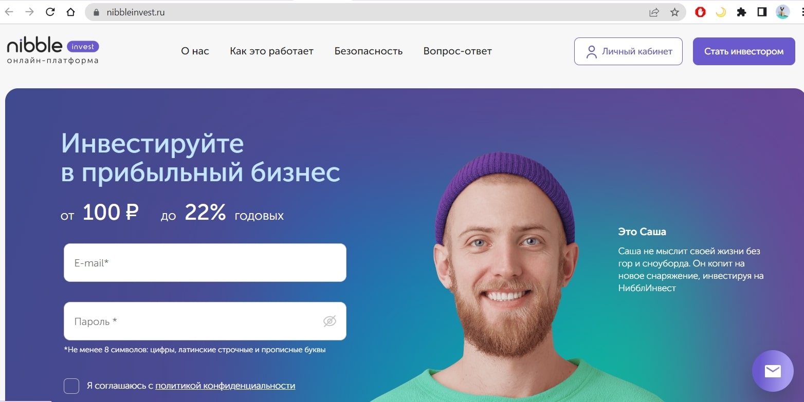 Nibble Invest сайт