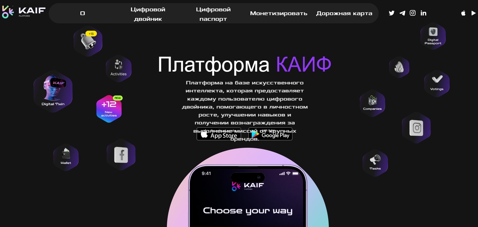 Kaif Platform сайт