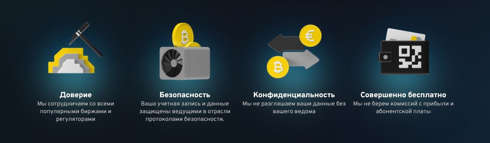 Grand-Coin сайт