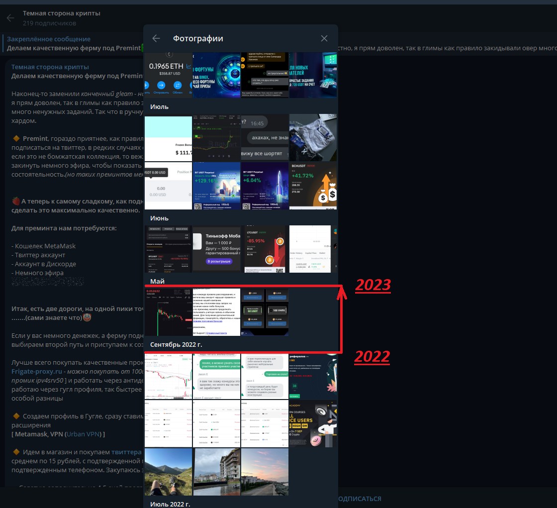 darksidecrypto отзывы