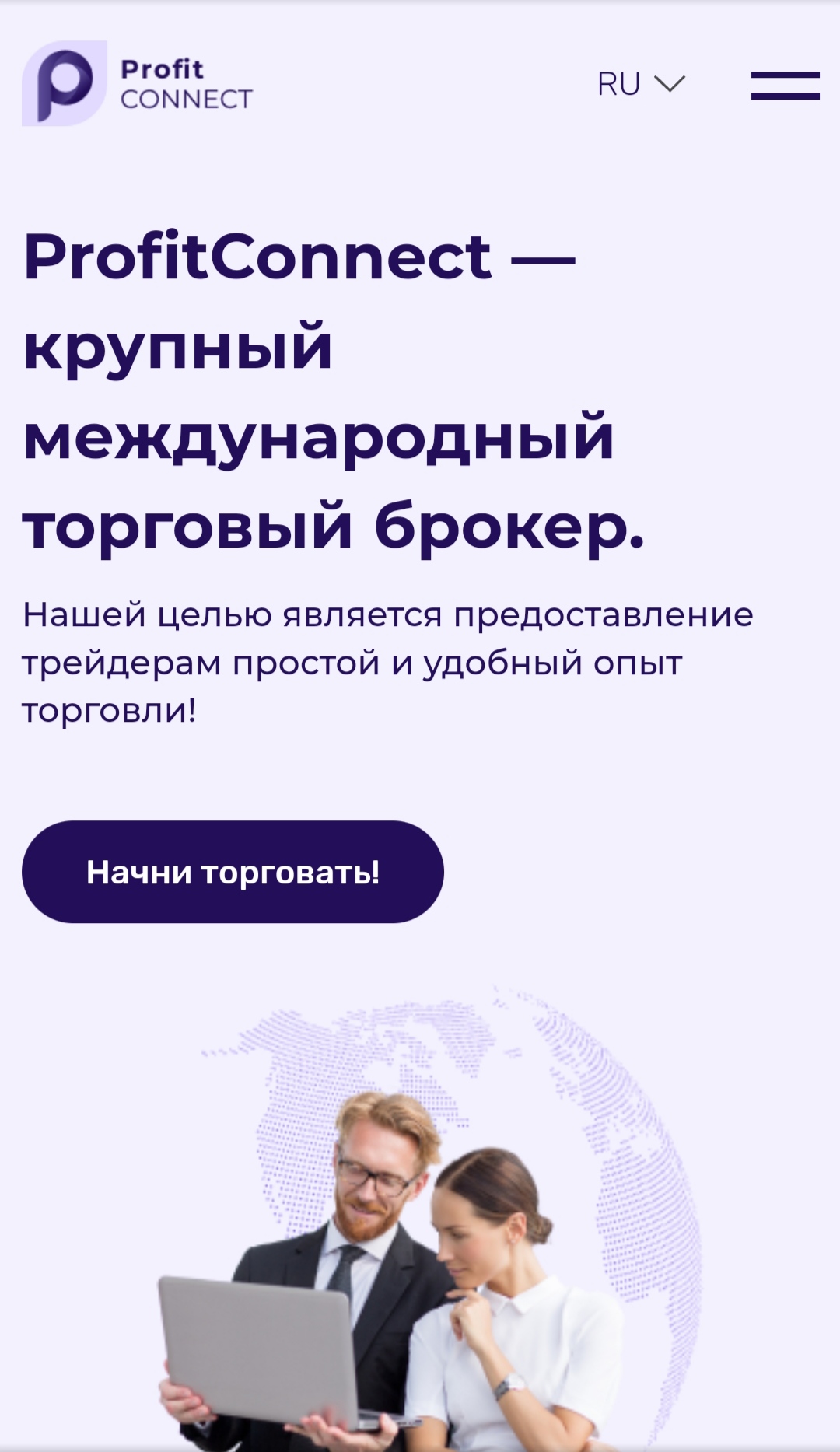 ProfitConnect сайт