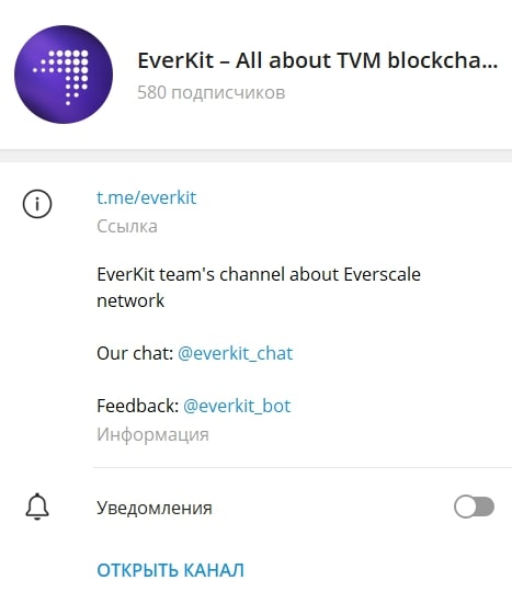 Everkit телеграмм