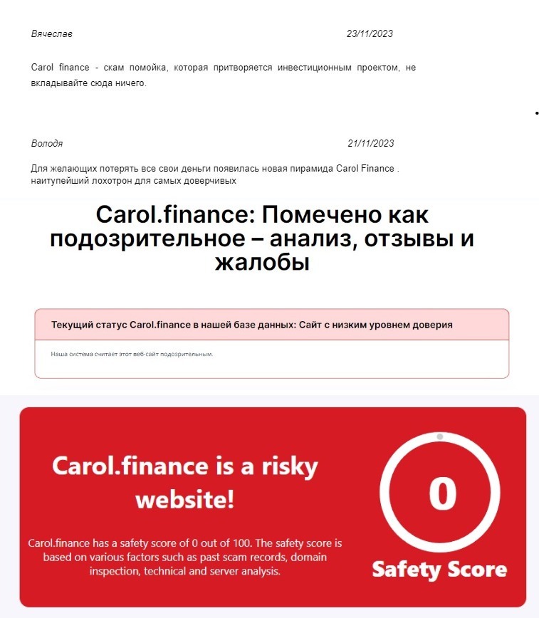 Отзывы о проекте Carol Finance