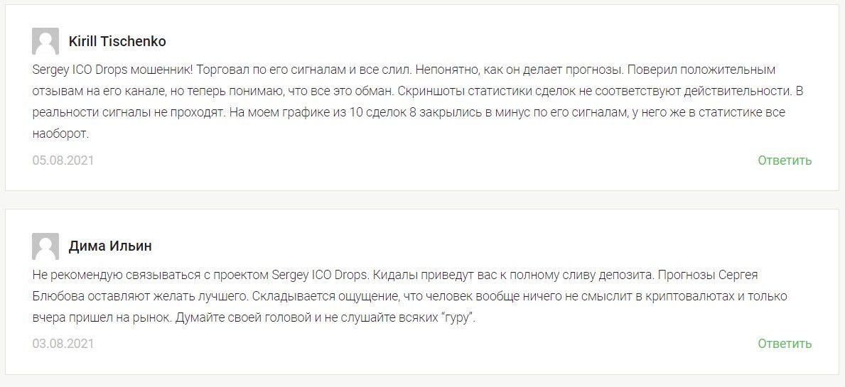 Отзывы реальных людей о Dropsearn.com