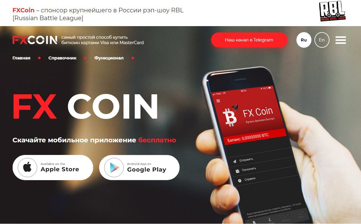 сайт компании FXcoin