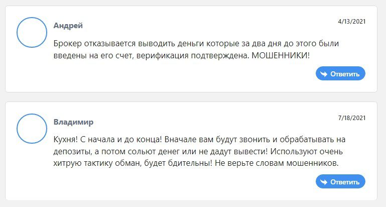 Отзывы о брокере Capital.com