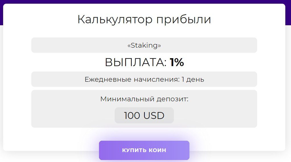 Калькулятор прибыли Tores Coin