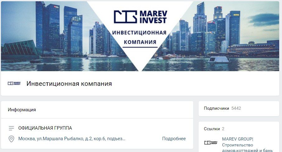 ВК проекта Марев Инвест