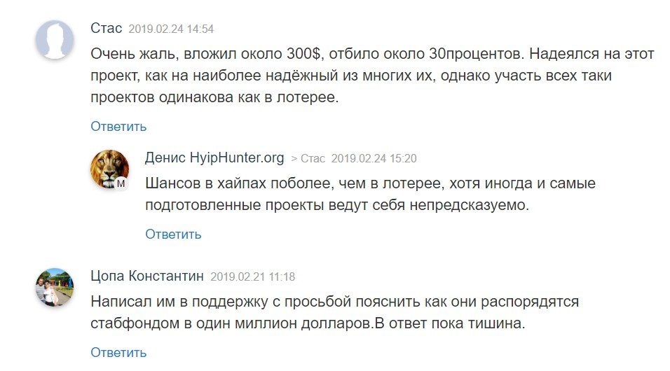 Dominant Finance отзывы