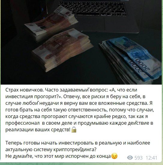 Информация для трейдеров