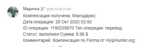 Отзывы о Ferma.gg