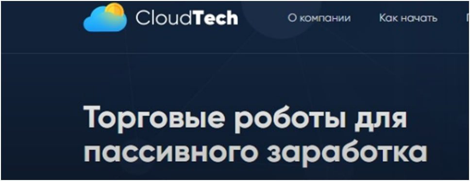 Проект Cloudtech gg