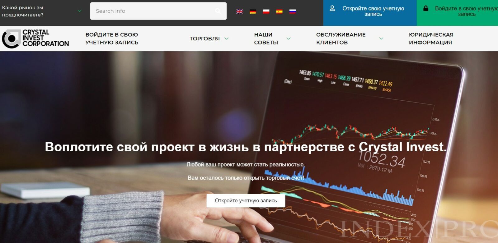 Сайт компании Crystal Invest Corporation