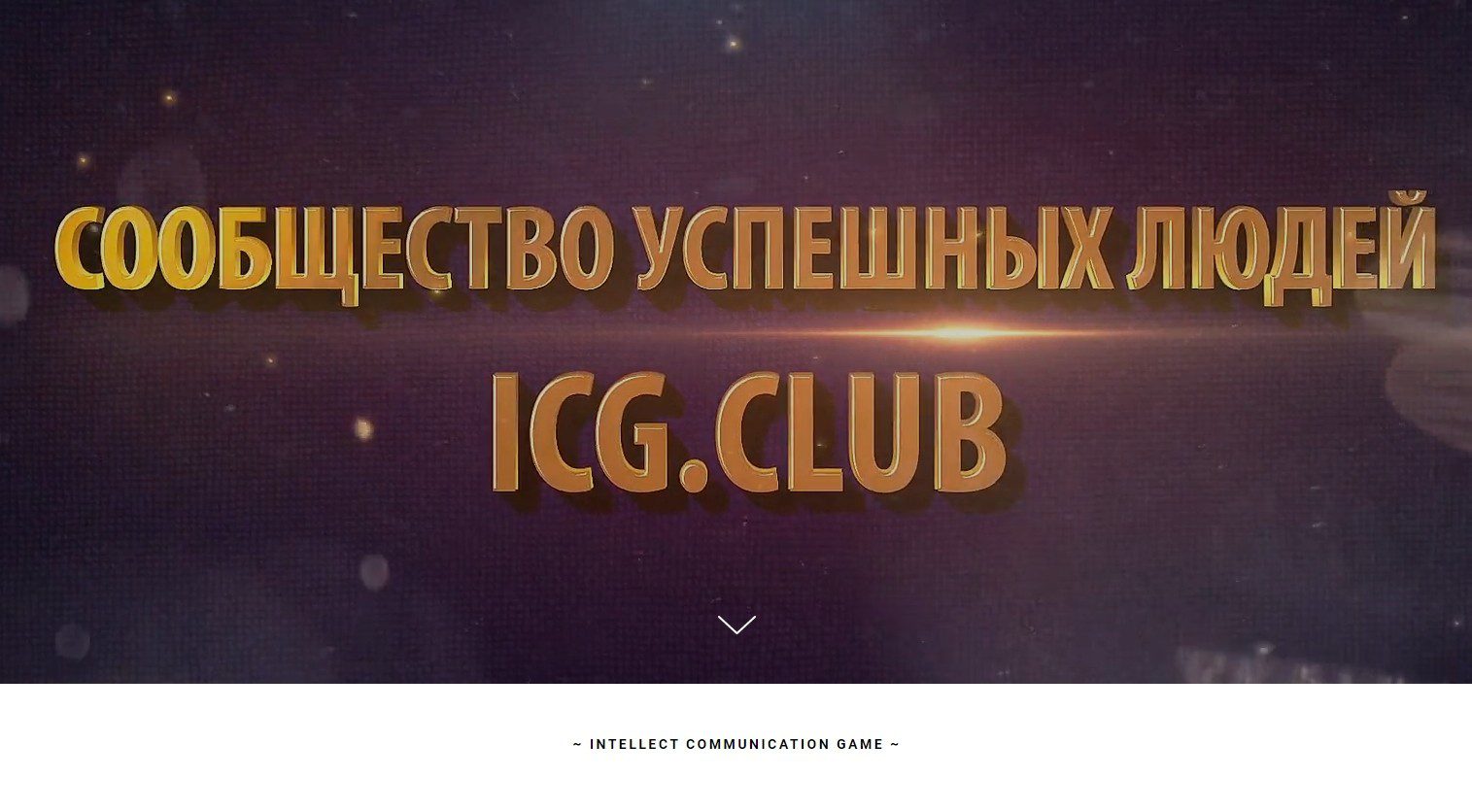 Сайт трейдера Invest Capital Group