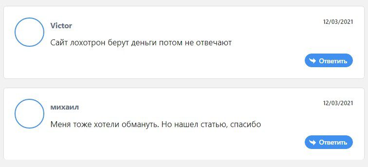 Трейдер Станислав Ермилов отзывы