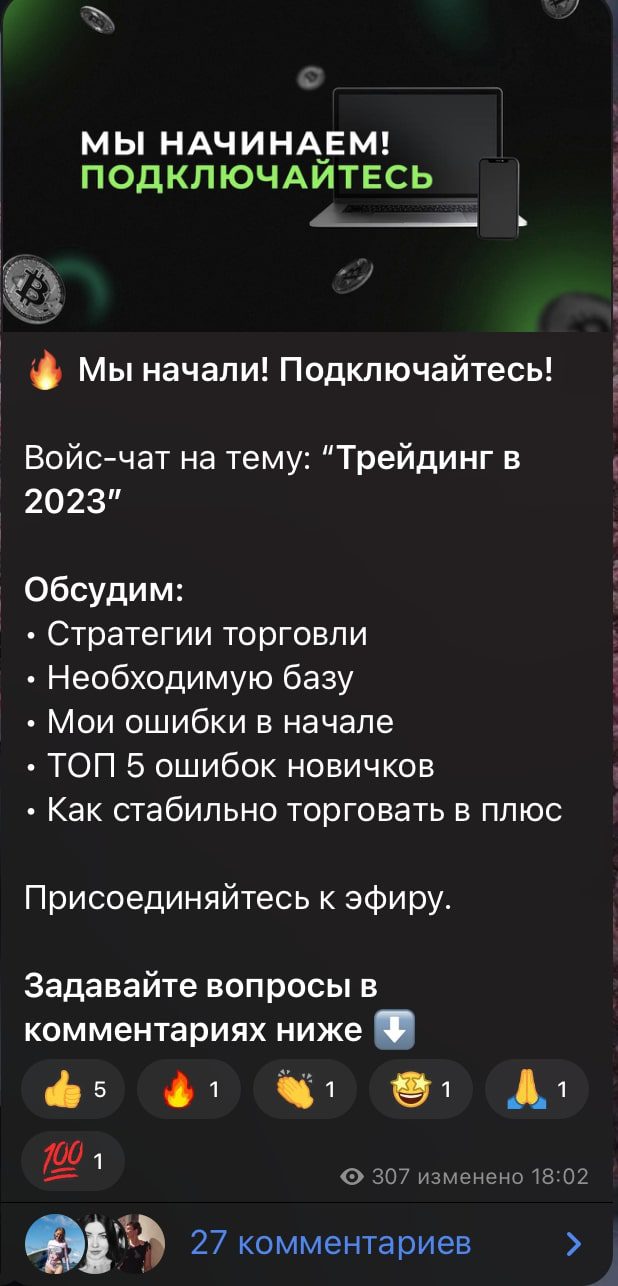 Дмитрий Коновалов телеграм