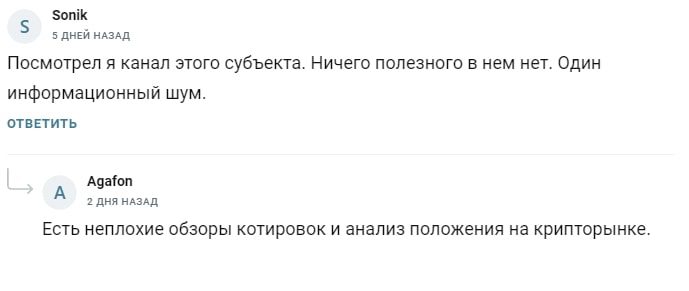 Damindarov отзывы