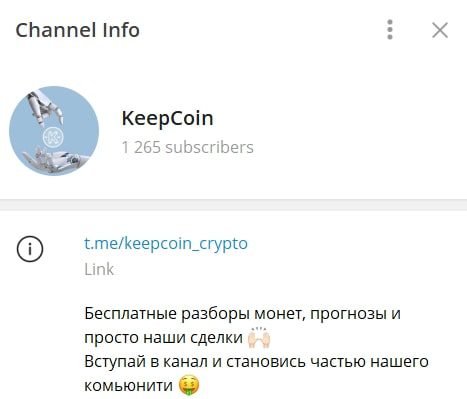 KeepCoin телеграмм