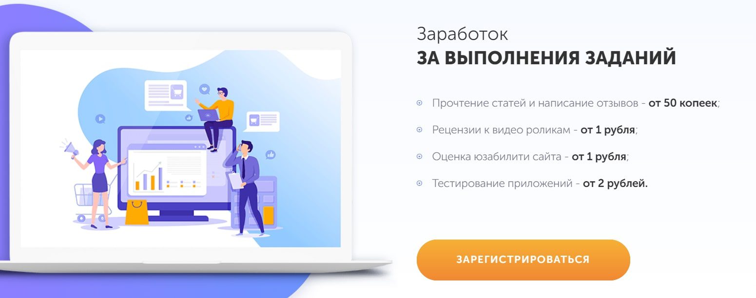 Taskpay заработок