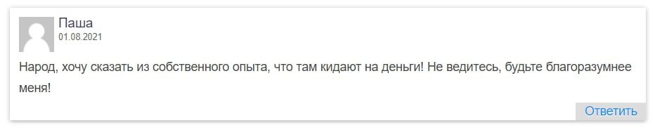 Манава отзывы