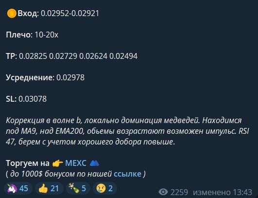 Lucky Trade телеграм