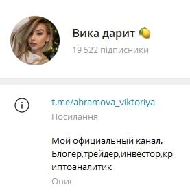 Viktoria money bot телеграмм