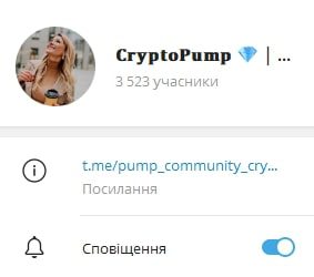 Crypto Alena телеграмм