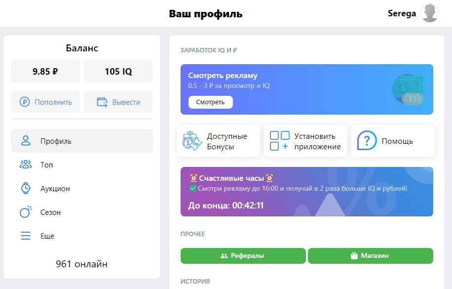 Appcash App сайт