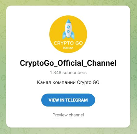 Crypto GO телеграмм