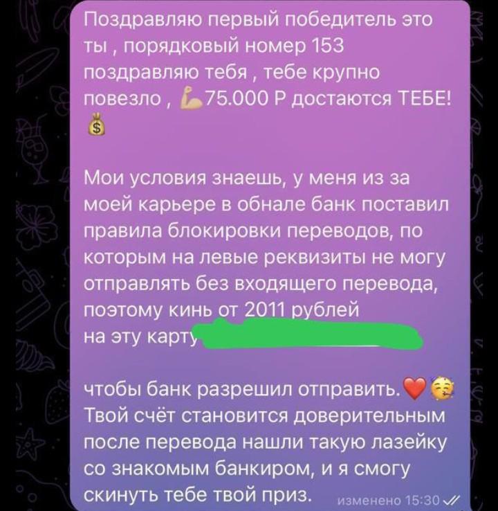 Артем Инвестинг telegram