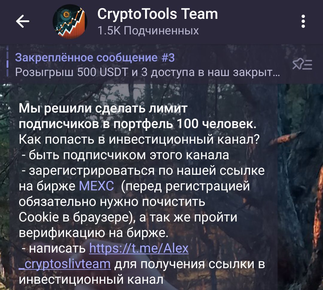 CryptoTools Team telegram