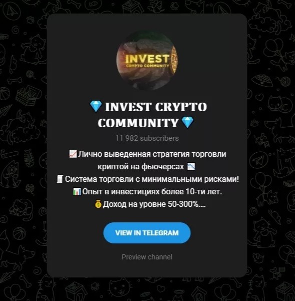 Invest Crypto Community телеграмм