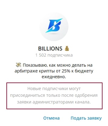 Belovs Billions телеграмм