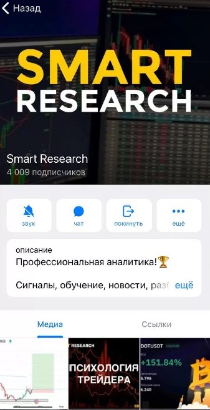 Smart Research