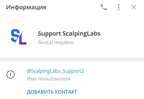 Scalping Labs