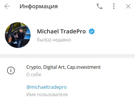 Tradepro