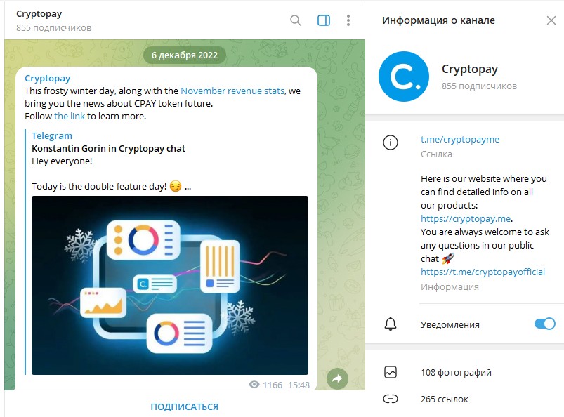 cryptopay отзывы