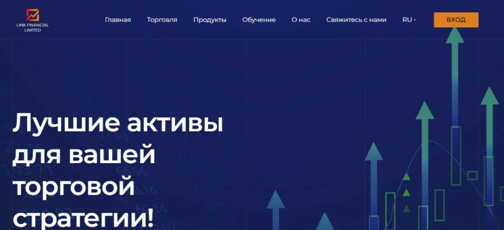 Link Financial Limited брокер