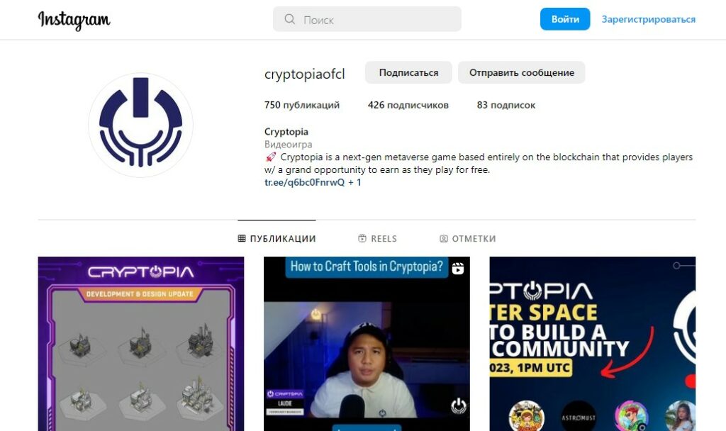 cryptopia