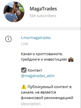 Maga Trades телеграмм