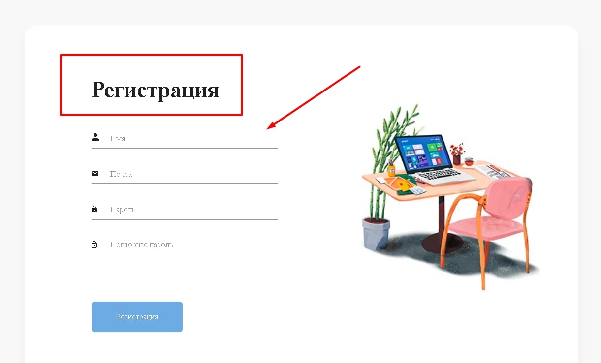 NFT Seller Space регистрация