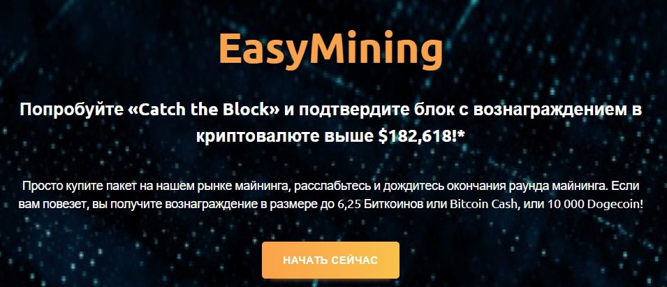 Nicehash Miner сайт