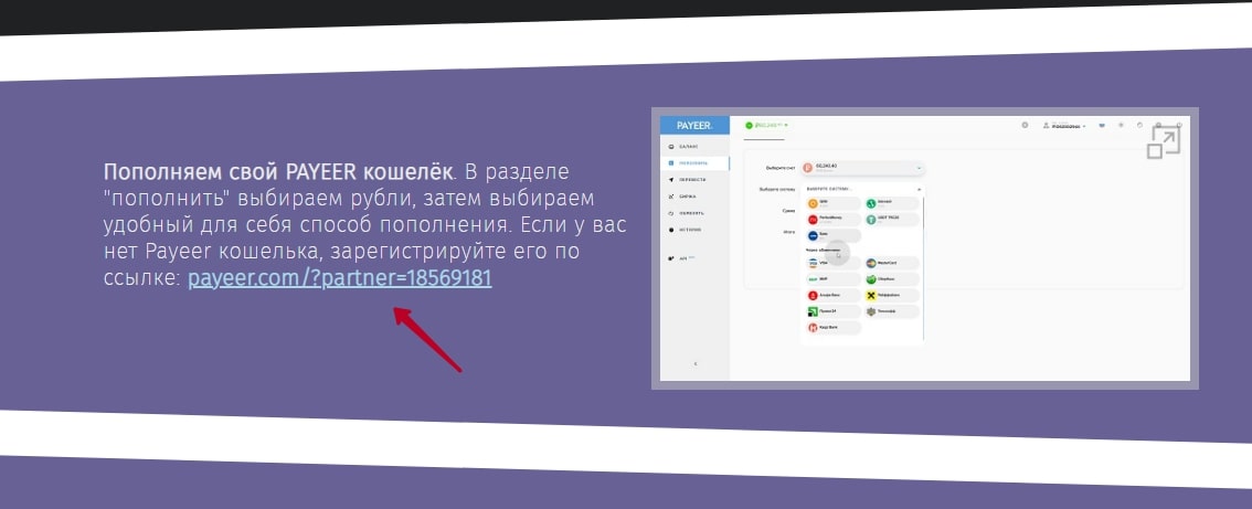 p2p-ru.site сайт