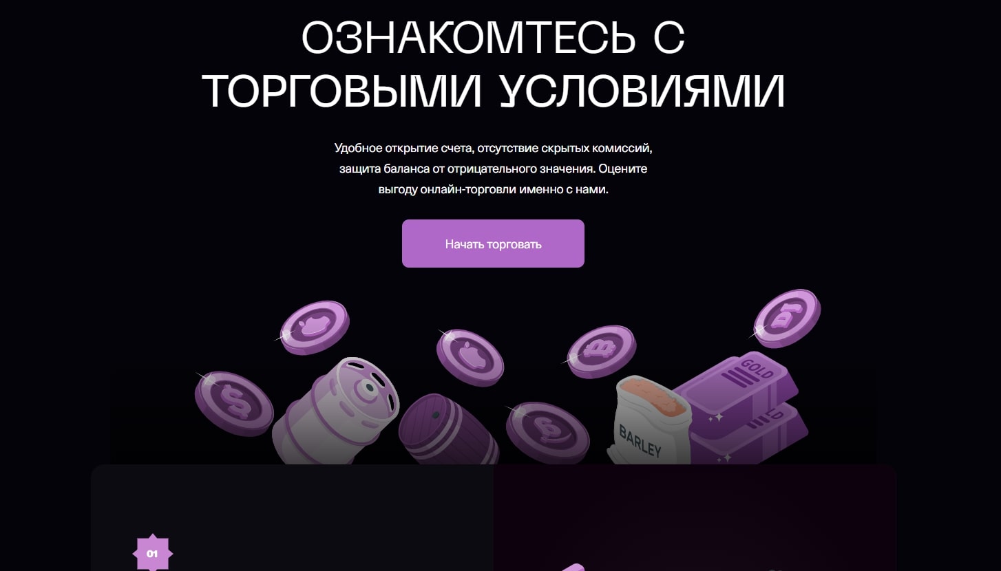 Prousoft.com сайт