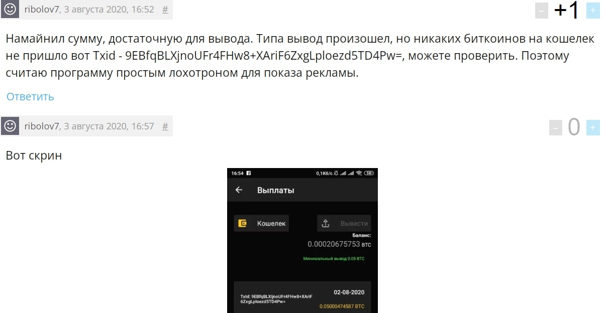 Server Mining Bitcoin отзывы