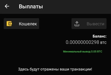 Server Mining Bitcoin кашелек