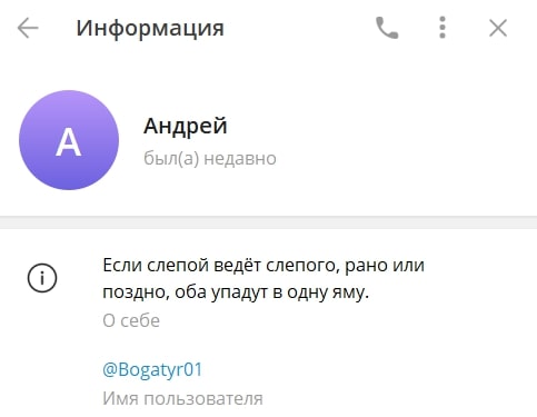 Свободный Трейдер телеграм