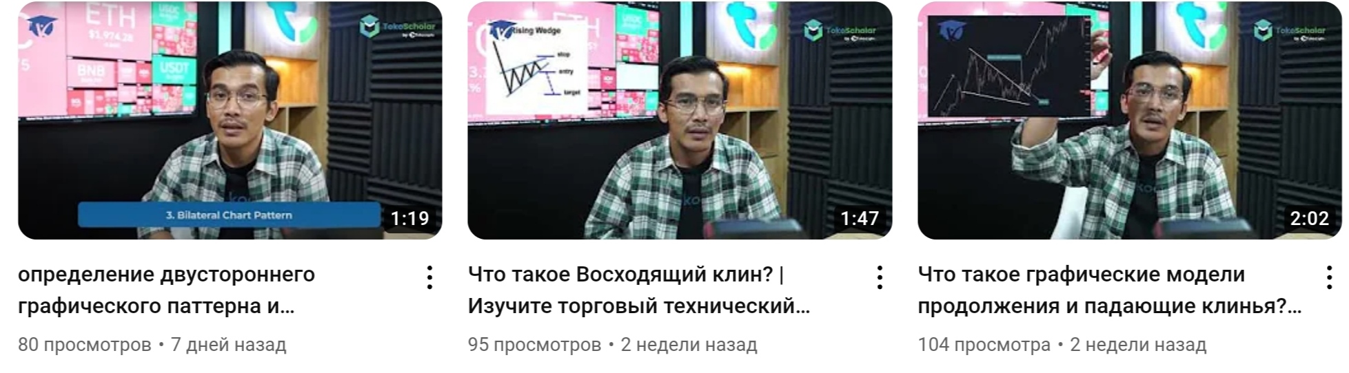 Tokocrypto видео