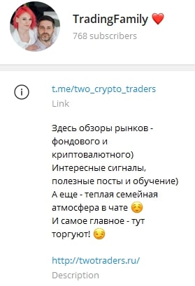 Trading Family телеграмм