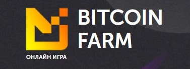 Bitcoin farm